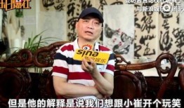 崔永元爆料视频 下载,娱乐圈惊人内幕大曝光