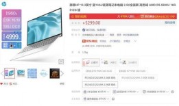 惠普新闻爆料网站官网入口