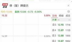 券商爆料新闻最新版视频,最新版视频揭秘行业动态，深度解析市场热点